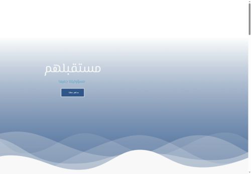 مؤسسة حوران الانسانية