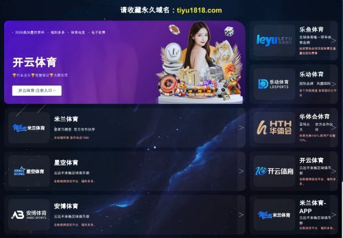 好博平台_好博（中国）