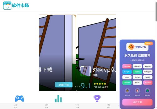 Astrill官网下载-astrill中国官网-astrill官网免费下载-Astrill加速器安装包最新版
