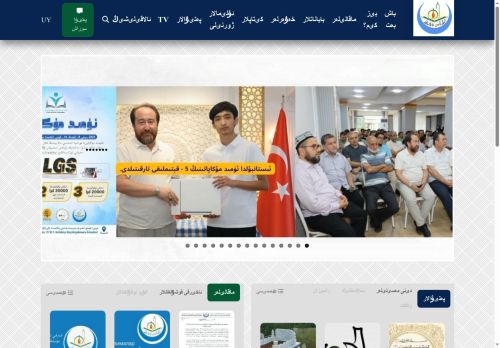 Olimalar Ulemalar Derneği...