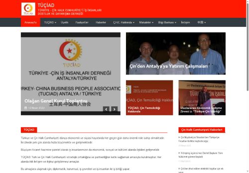 TÜÇİAD – TÜRKİYE ÇİN HALK CUMHURİYETİ İŞ İNSANLARI DOSTLUK VE DAYANIŞMA DERNEĞİ