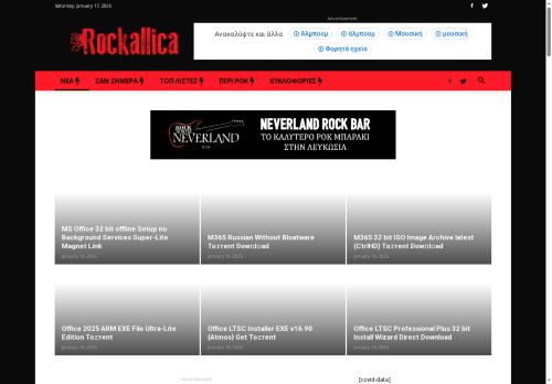 Rockallica News