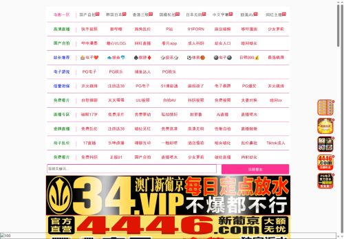 日本人妻丰满熟妇久久久久久,国内少妇人妻丰满AV,国产精品久久久久久妇女,制服丝袜中文字幕在线,在线观看AV片,91爱色,亚洲AV女优一区二区三区,18禁无遮挡羞羞污污污污网站