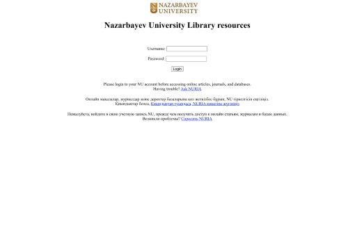 Nazarbayev University Library resources
