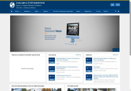 Sakarya Üniversitesi | TÜRK DİLİ ve EDEBİYATI