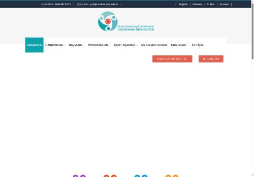 Cumhuriyet Üniversitesi Uluslararası Öğrenci Ofisi