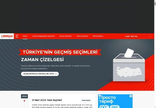 Seçim Sonuçları - Geçmişten Bugüne Tüm Türkiye Genel ve Yerel Seçimleri