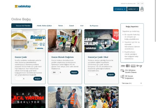 تبرع الكتروني | صدقة طاشي