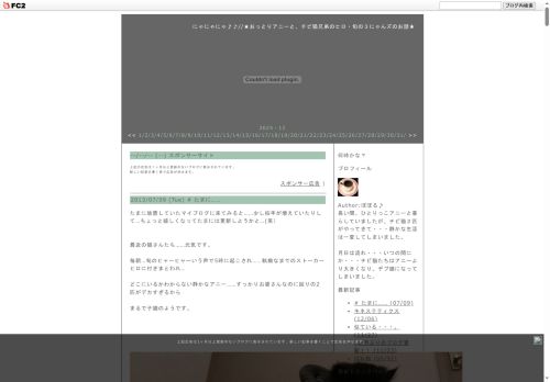 にゃにゃにゃ♪♪ //