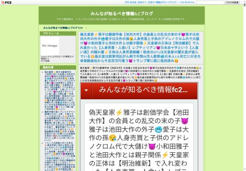 kimito39gmailcom.blog.fc2.com