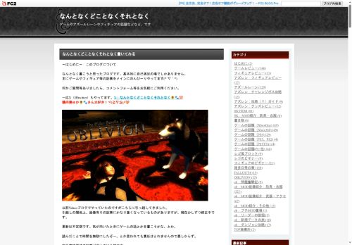 なんとなくどことなくそれとなく　アズールレーンで大型海域イベント「天穹に響く音謡」が開催中！