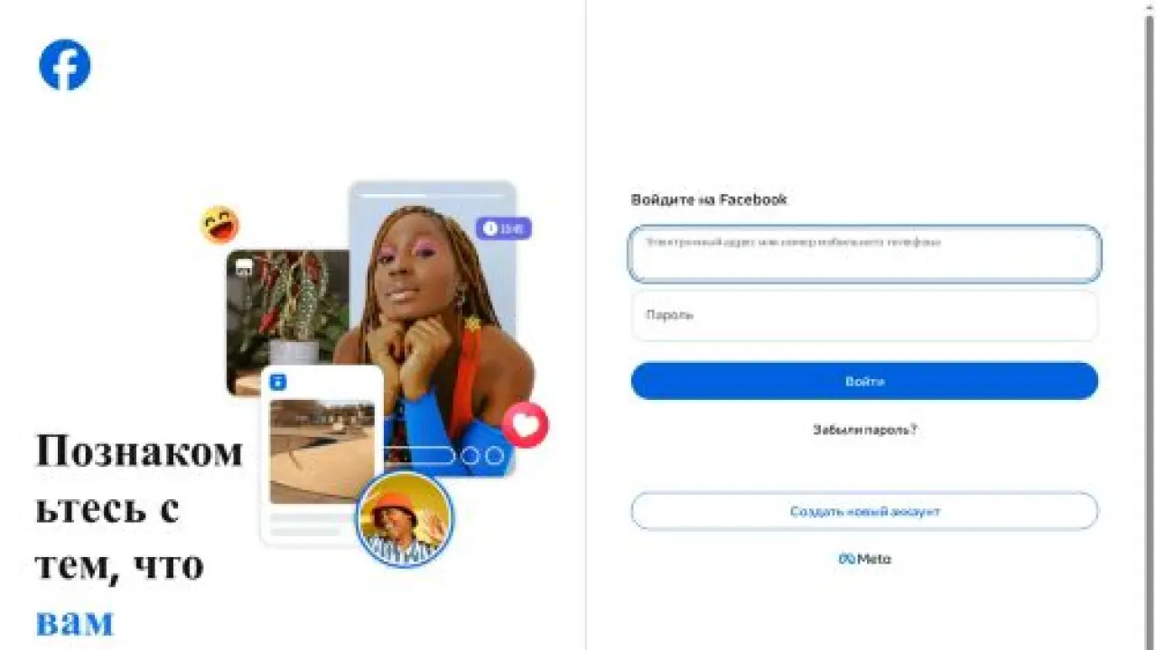 Giriş Yap veya Kaydol - Facebook